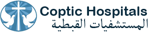 المستشفيات القبطية
